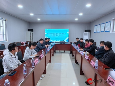 国家特色淡水鱼产业技术体系专家组到西平县调研指导工作