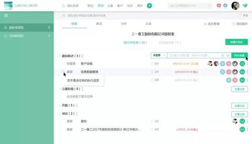 专为律师打造的办公神器,高效智能如此简单